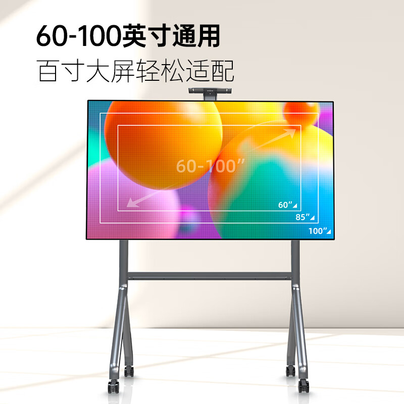 NB P200 移动电视支架60-100英寸电视落地推车视频会议电视支架可移动挂架鸿合希沃立式广告机架电视架子高清大图