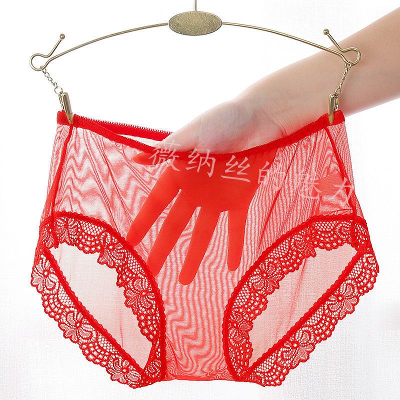 性感全透明蕾丝内裤女冰丝超薄无痕中腰大码无档网纱女士三角裤