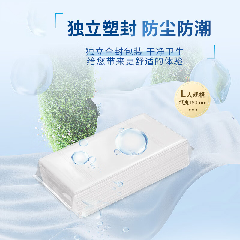 抽纸2层80抽*120包