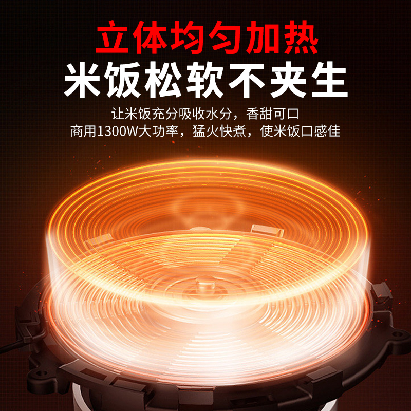意黛斯(YIDAISI)商用电饭煲 CFXB100-A 10L 含蒸笼款 食堂专用大电饭锅 加厚不粘锅 适用10-15人