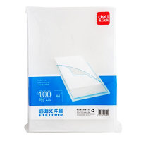 得力 办公用品套餐 E948