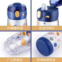 富光FUGUANG塑料杯水杯便携女小学生简约儿童塑料杯带盖运动夏天随手杯子WFS1052-450