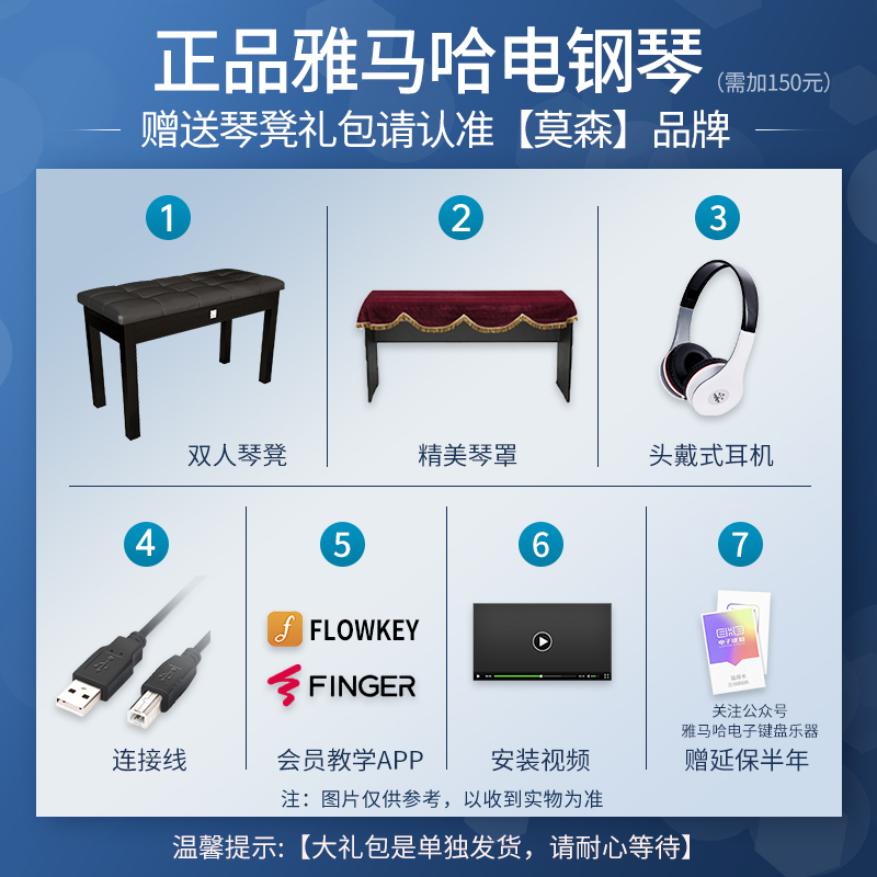 雅马哈(YAMAHA)YDP-184 核桃木色88键重锤数码智能电钢琴