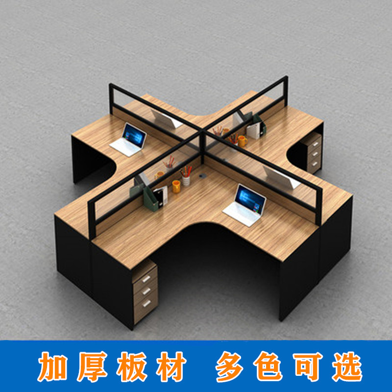 洛伊丽 办公家具屏风办公桌椅组合职员桌电脑桌员工桌公司屏风卡座2/4/6人位隔断屏风办公室卡座职员工办公桌椅组合支持定制