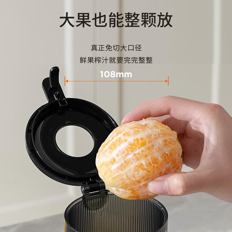 九阳榨汁机家用电动原汁机全自动多功能冷压榨果汁果蔬机汁渣分离 Z11-LZ868高清大图