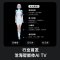 长虹电视65Q10H