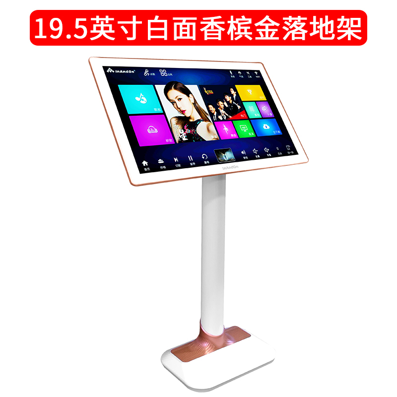 InAndOn/音王高清触摸屏KTV点歌分体机通用高清电容显示器一体机卡拉OK点歌台