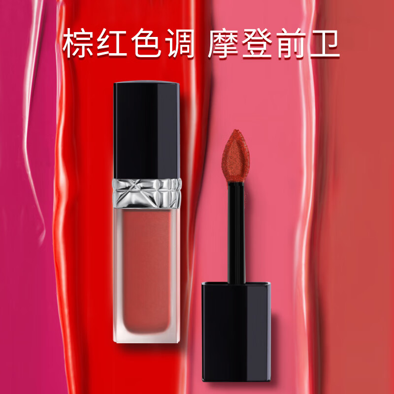迪奥Dior 烈艳蓝金锁色唇釉840 6ml 枫叶砖红 轻盈持妆高清大图