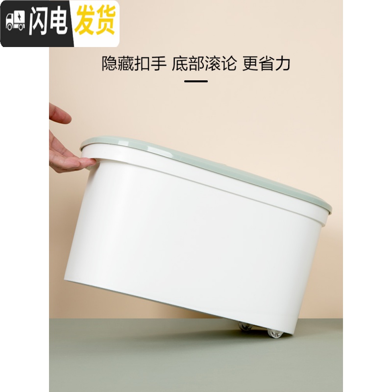 三维工匠装米桶防虫防潮密封家用米缸储米箱小号20斤装厨房大米面粉收纳箱收纳桶高清大图