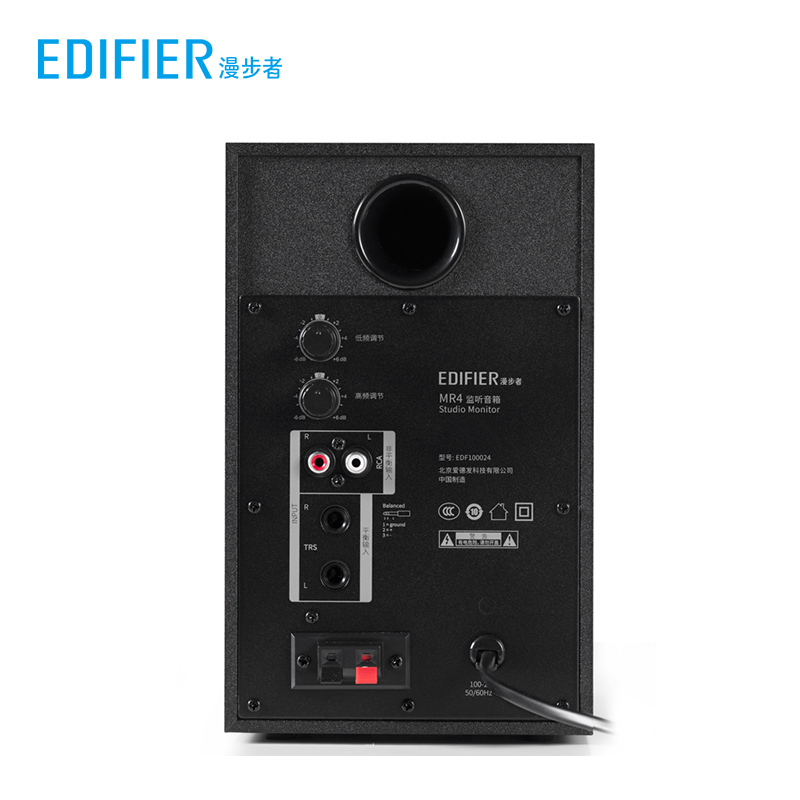 Edifier/漫步者 MR4高清大图