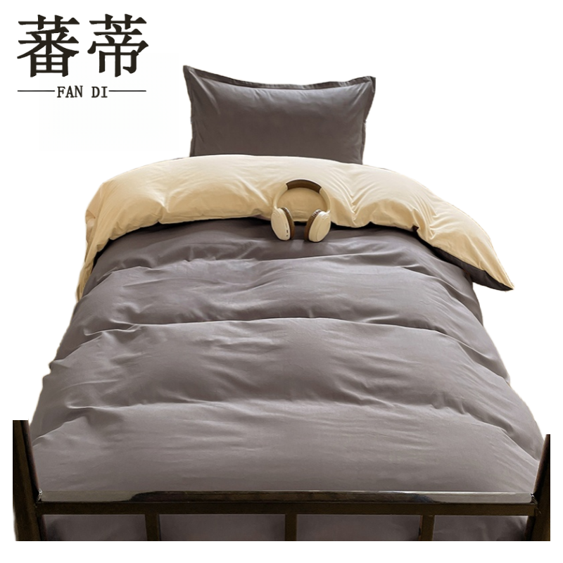 蕃蒂三件套0.9m床 套高清大图