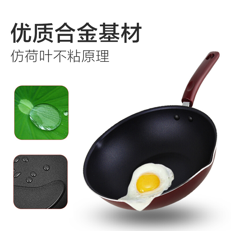 九阳(Joyoung)炒锅不粘锅炒菜锅烹饪锅具少油烟燃气电磁炉明火煤气灶通用多种尺寸可选 28cm丨燃气灶电磁炉通用丨2