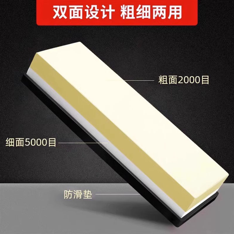 德国磨刀神器家用菜刀磨刀石细磨快速磨剪刀厨师专用厨房工具8138 加厚白刚玉款磨刀石（带底座）