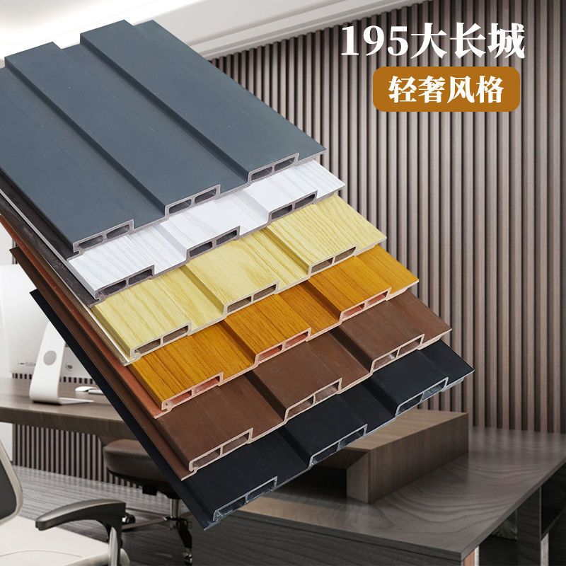 生态木护墙板195大长城背景墙裙阳台吊顶材料pvc扣板覆膜直销>800_800
