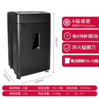三木(SUNWOOD) MSD9323 碎纸机 锰钢侠系列 电动纸张粉碎机新款