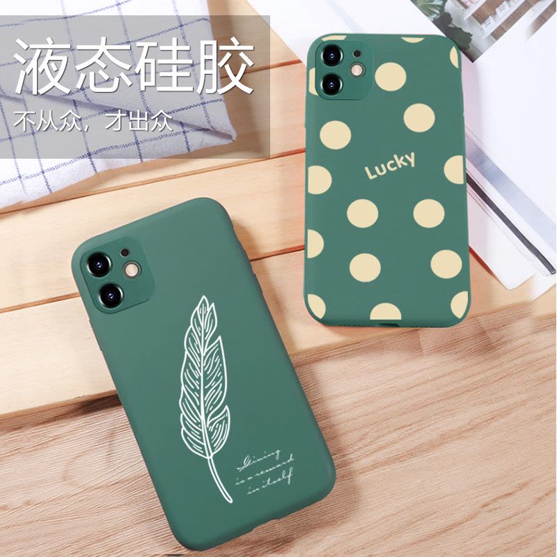 苹果6/7/8/11手机壳xsiphone11pro max全包防摔i7苹果7plus软壳xr男女8plu真智力图片