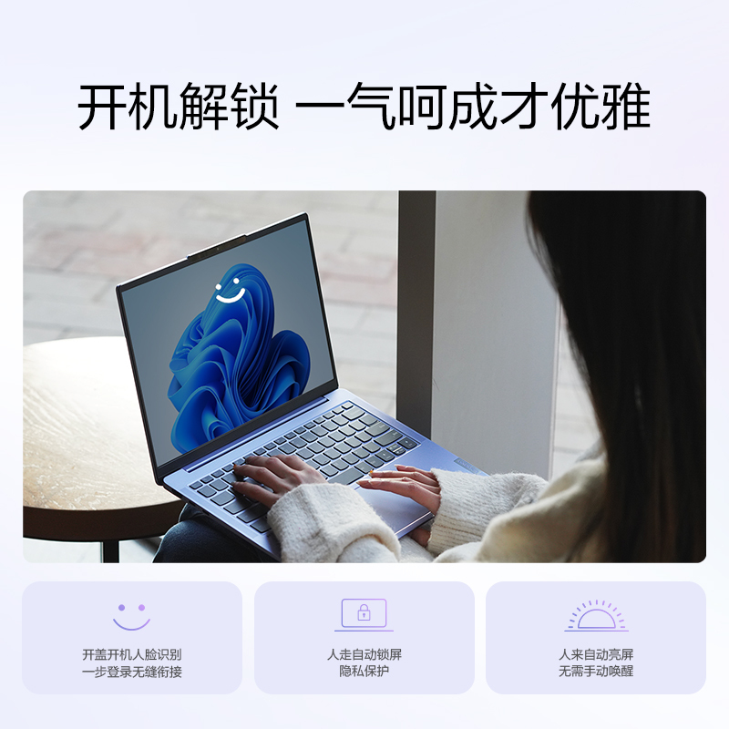 [2023新品]联想(Lenovo)小新Air14超极本2023酷睿版 14英寸轻薄笔记本电脑(13代i5-1340P 16G 1T 2.8K 120Hz)烟霞紫