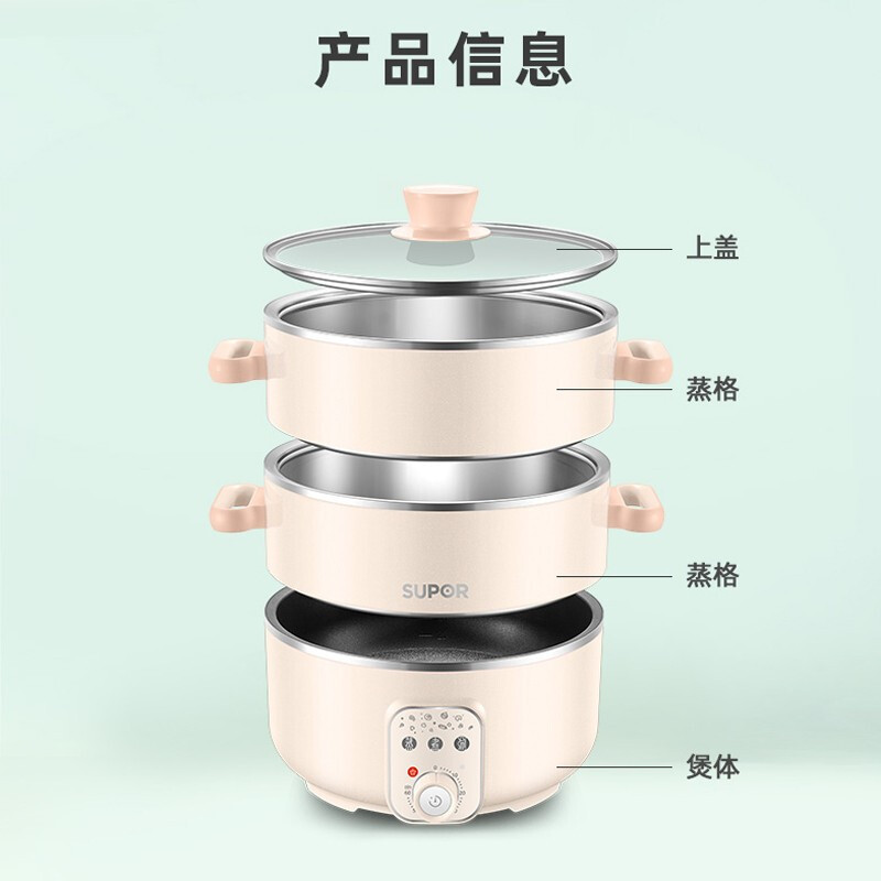 苏泊尔(SUPOR)电蒸锅8L大容量双层不锈钢电煮锅电蒸笼多功能电火锅高清大图