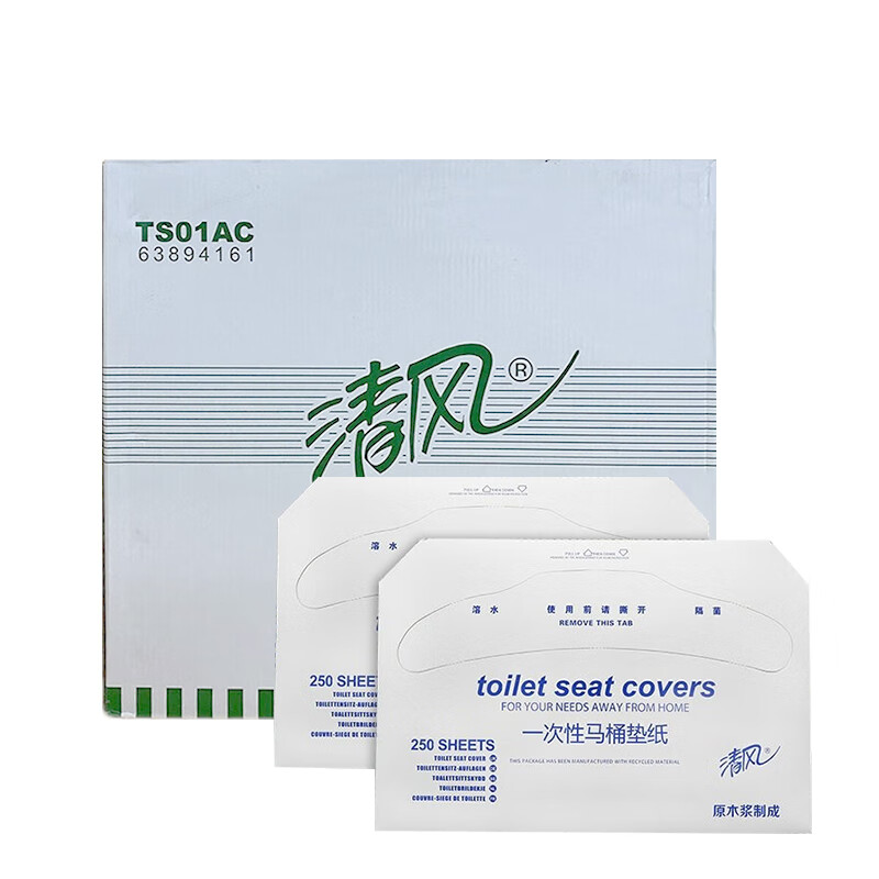 清风 马桶座垫纸 TS01AC 单层 250张/包 20包/箱(计价单位:包)