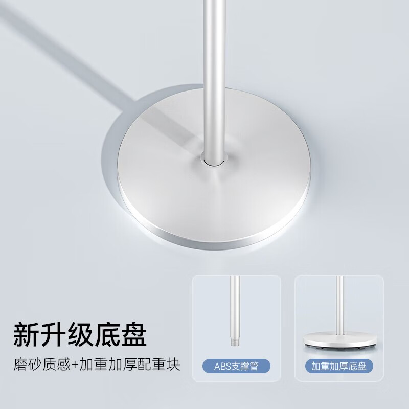 海尔(Haier)落地扇电风扇七叶轻音台立两用家用卧室桌面小型风扇大风量节能摇头宿舍电扇 HFS-J3546B 机械款高清大图