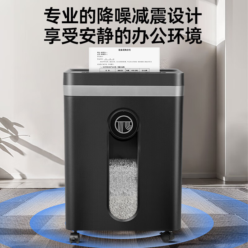 歌派五级保密办公商用碎纸机GPS-730高清大图