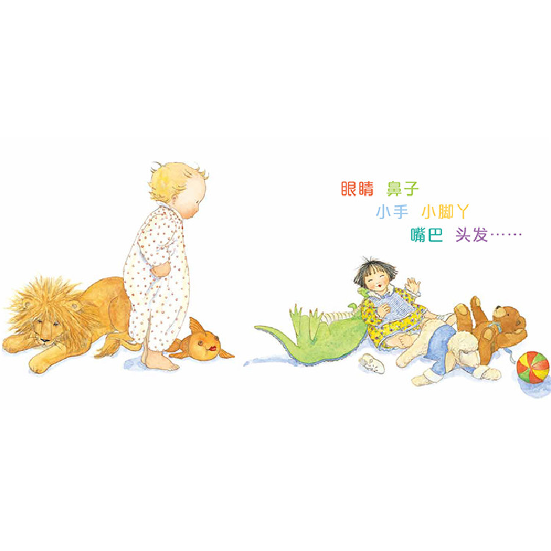 正版新书]亲一亲晚安(美)露丝·克劳斯|译者:赵可|绘画:(美)简·戴高清大图