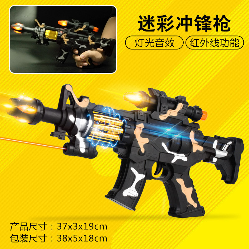 儿童电动玩具声光音乐冲锋抢小男孩投影2-3-6岁宝宝 新款迷彩冲锋枪(带) 充电器+充电电池(送军事小车)高清大图