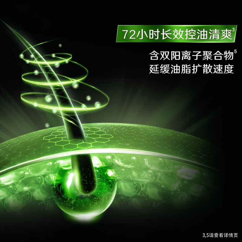 清扬(CLEAR) 控油清爽型白瓶洗发水 500GX2瓶高清大图