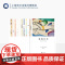 弗洛姆作品11种 爱的艺术 存在的艺术 论不服从 逃避自由 占有还是存在 等 心理学 上海译文出版社
