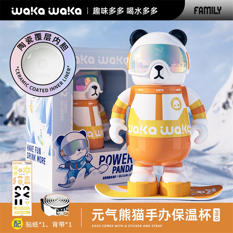 waka waka儿童吸管熊猫保温杯学生水杯高颜值杯子316不锈钢大容量陶瓷内胆 元气熊猫保温杯530ml陶瓷内胆