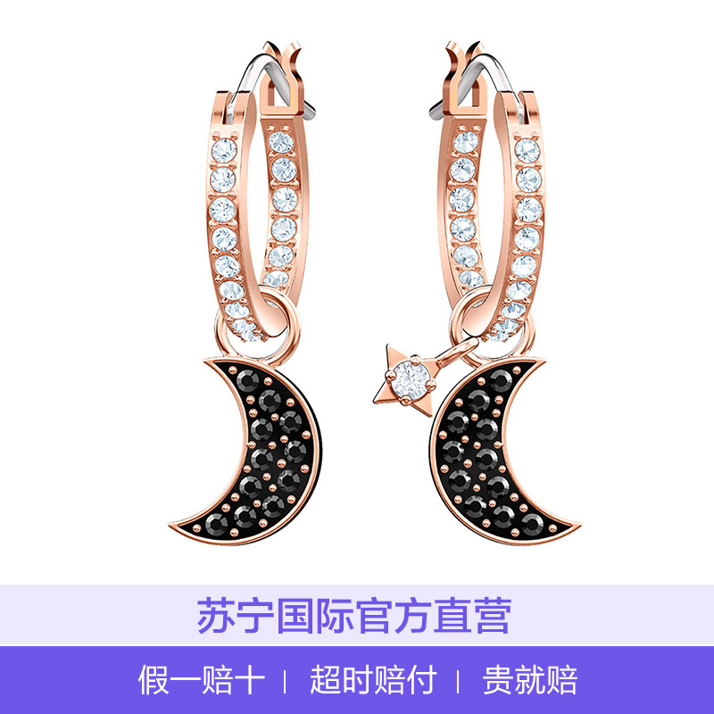 [直营]施华洛世奇 SWAROVSKI 穿孔耳环 女士 黑色/镀玫瑰金色 人造水晶 耳饰送恋人