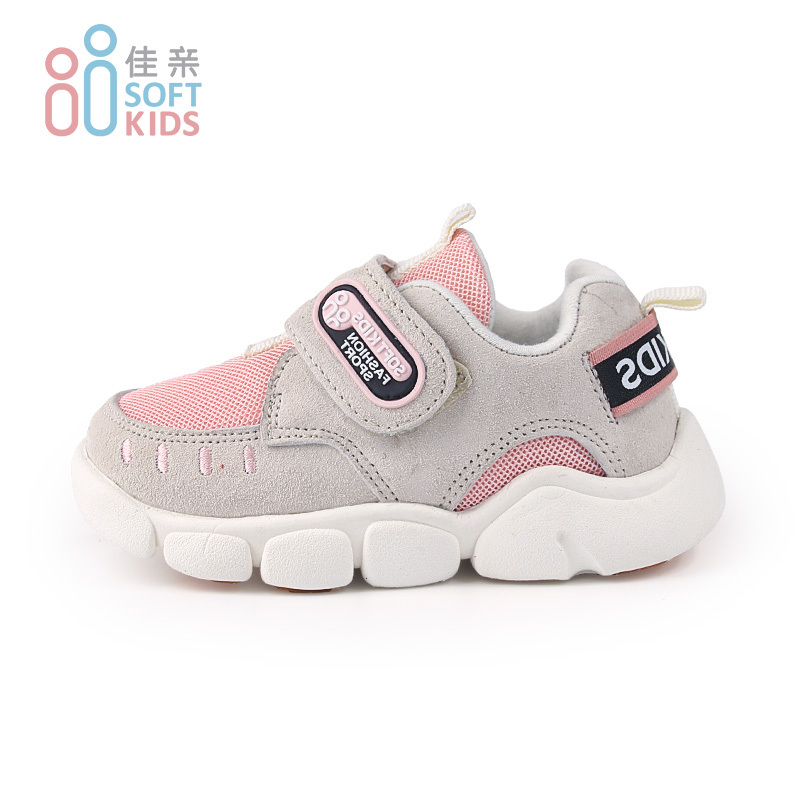 佳亲softkids 1-3岁儿童运动休闲鞋SF191207