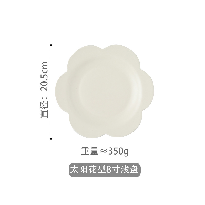 梵澜狸8寸平盘TA90 个 奶白