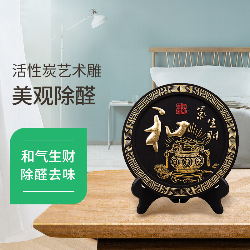 绿之源 活性炭雕摆件工艺品客厅家居装饰品开业礼物乔迁新居家和福顺四件套装婚庆礼物新年年会礼物 和气生财