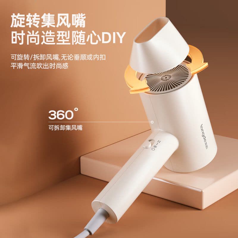 龙的(Longde)LD-BQ1811吹风机电吹风家用恒温护发3档调试大功率不伤发电吹风速干图片
