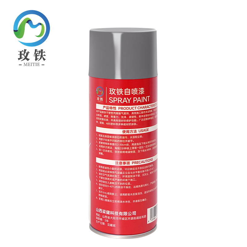 玫铁自喷漆银灰色瓶高清大图