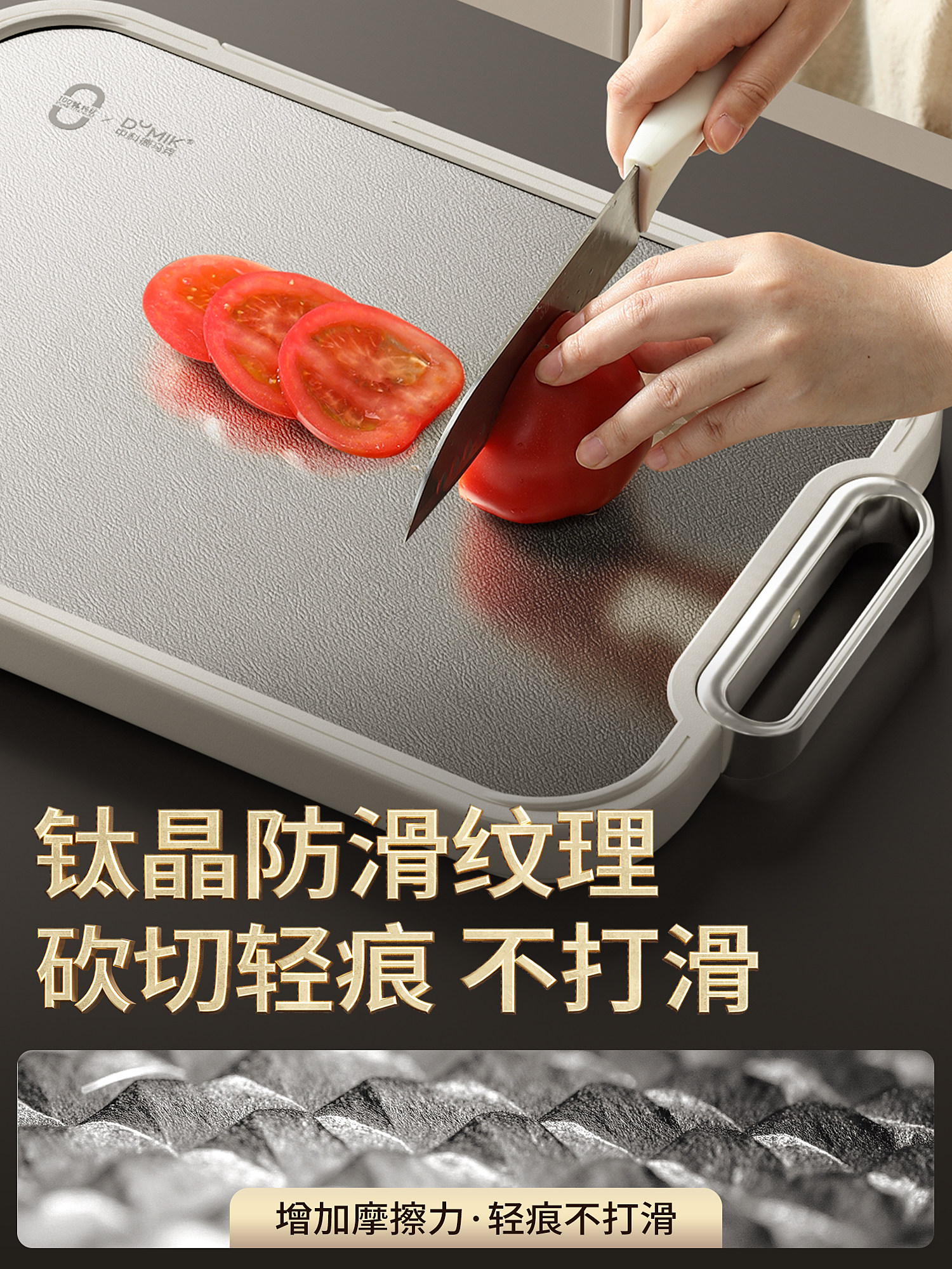 中科德马克纯钛双面切菜板防霉抗菌家用食品级厨房专用刀板粘板案板砧板高清大图