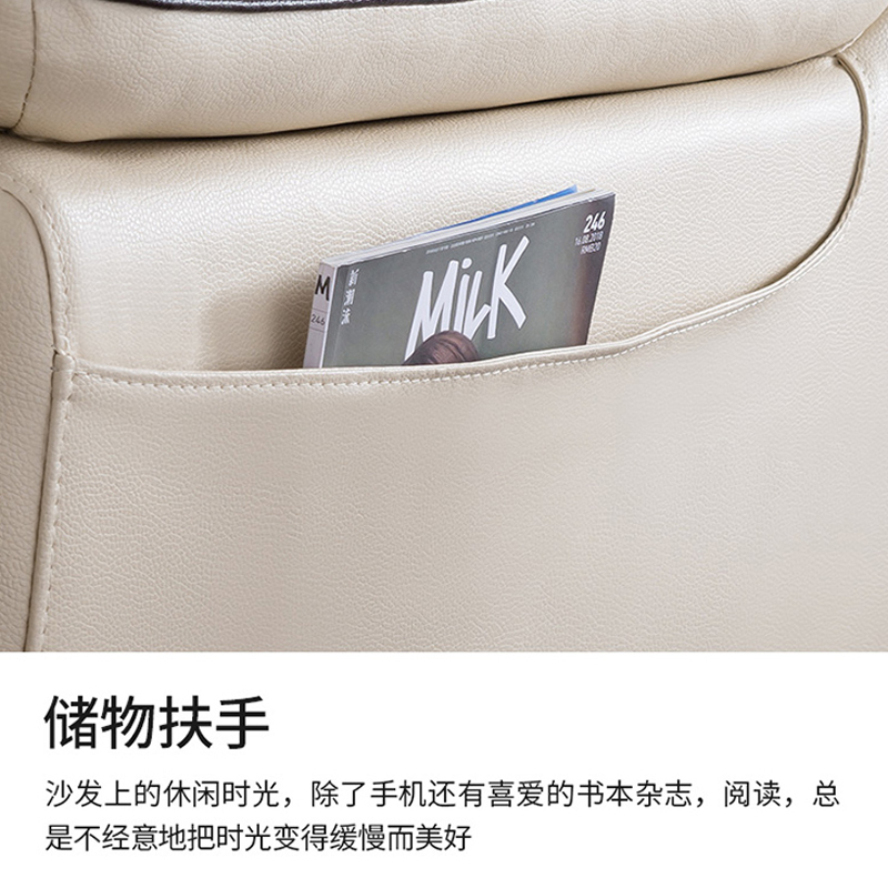 左右沙发真皮沙发北欧现代简约轻奢头层牛皮多功能客厅沙发大小户型沙发组合5016