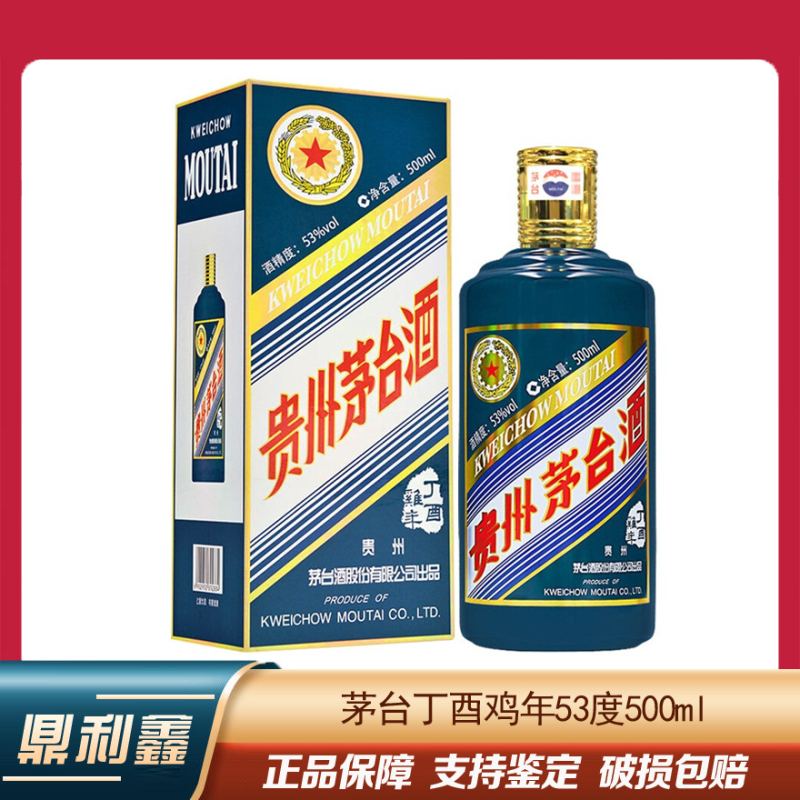 茅台(MOUTAI)白酒报价_参数_图片_视频_怎么样_问答-苏宁易购 茅台(MOUTAI)白酒报价_参数_图片_视频_怎么样_问答-苏宁易购