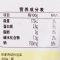清净园 宗家府 切件泡菜 400g