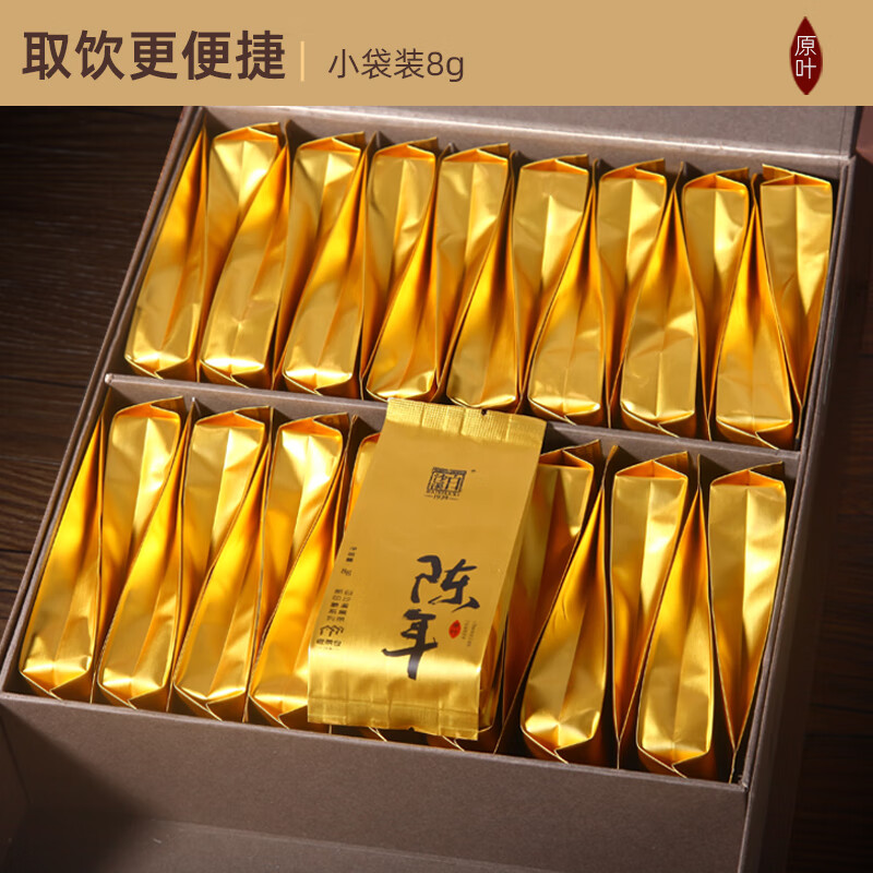 白沙溪茶叶安化黑茶湖南特产三年陈天尖散茶陈年原叶礼盒256g送礼袋高清大图