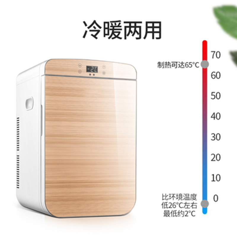 先科 25L车载小冰箱小型单门宿舍用冷暖箱 起订量100台