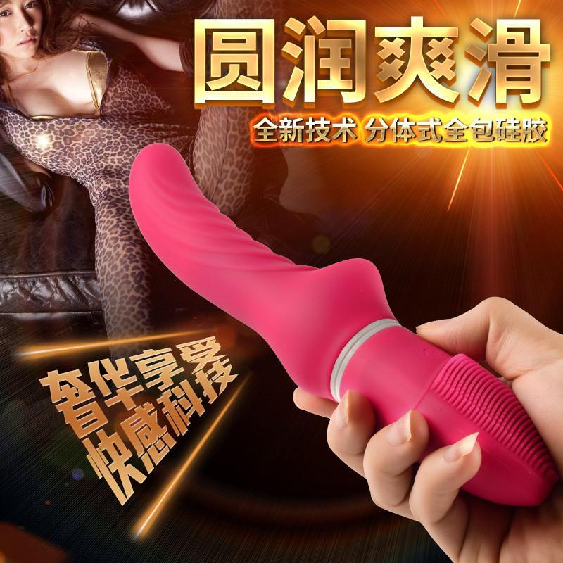 万色吧贝拉双头变频振动棒 毛刷G点阴蒂刺激 跳蛋女用自慰器变频防水 仿真器具仿真阳具 假阳具成人用品