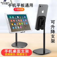 火豹懒人手机支架桌面ipad平板通用视频直播升降调节网课学习支 全新升级版★手机桌面支架★[锌合金黑色版●可升降手机座
