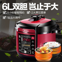 美的(Midea)电压力锅MY-QC60A5(WQC60A5)双胆家用多功能 全自动高压锅 智能预约6L大容量炖肉锅