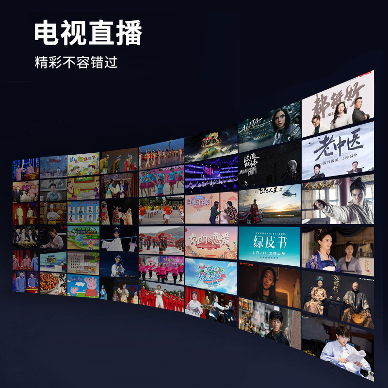 先科(STAT)M-695 老年看戏机无线wifi网络视频机高清播放器移动小电视唱戏机