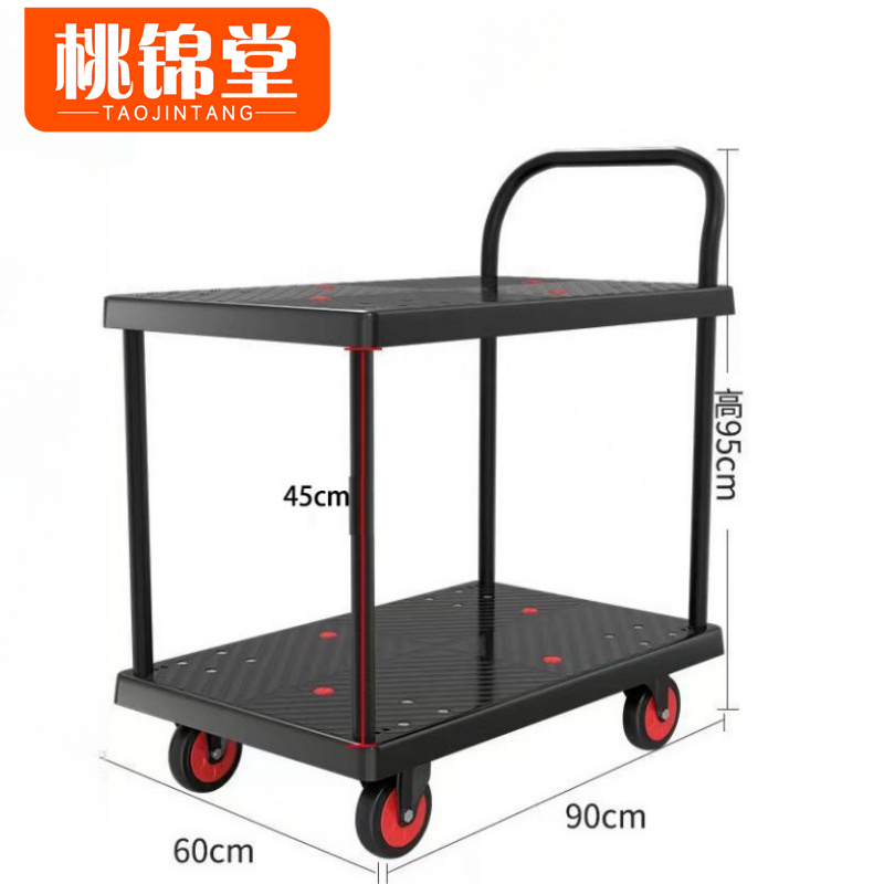 桃锦堂 板车 平板手推车60*90cm个