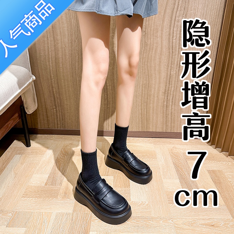 SUNTEK内增高乐福鞋女2023春秋新款复古黑色英伦风小皮鞋厚底小个子单鞋高清大图