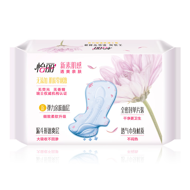 怡丽透爽亲肤2包20片棉柔日夜卫生巾套装高清大图