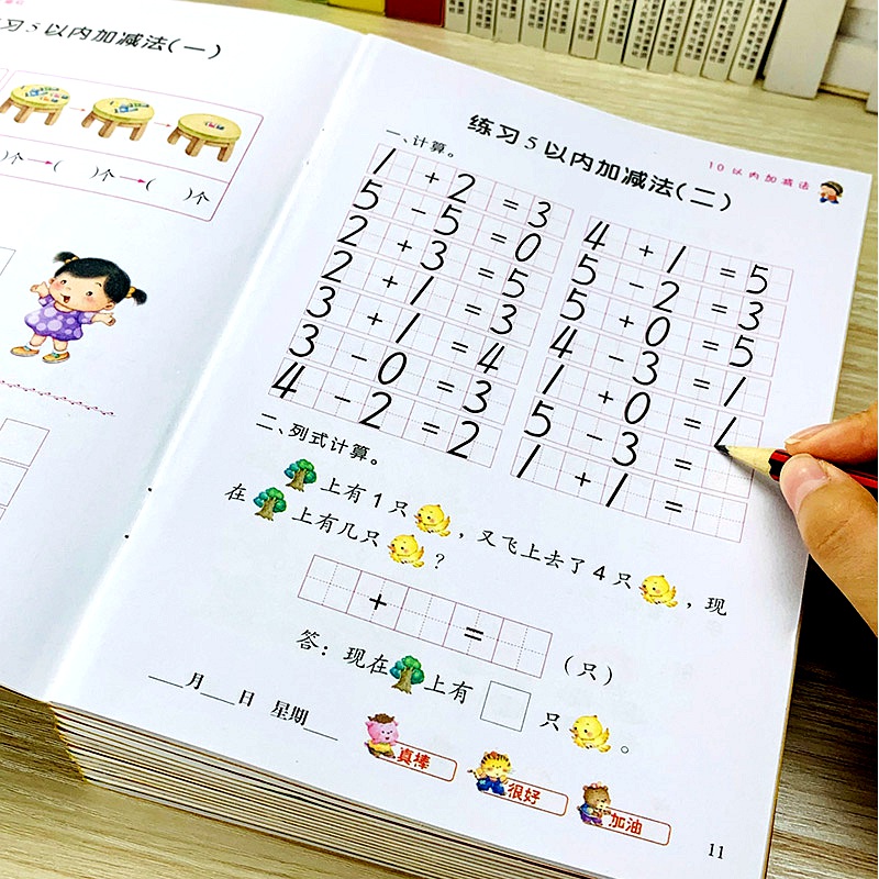 全14册 铅笔描红本 [正版]幼小衔接描红练字帖幼儿学前数字1-10到100汉字拼音笔画笔顺铅笔练字本天天练幼儿园宝宝中高清大图